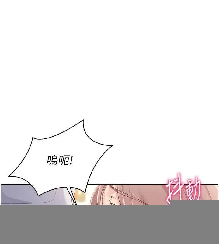 第1话-尖酸刻薄的过气女排球员 20